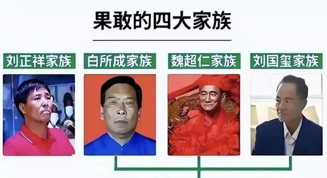 四大家族覆灭只是开始,央视纪录片揭开缅甸电诈完整黑色利益链,敏昂莱